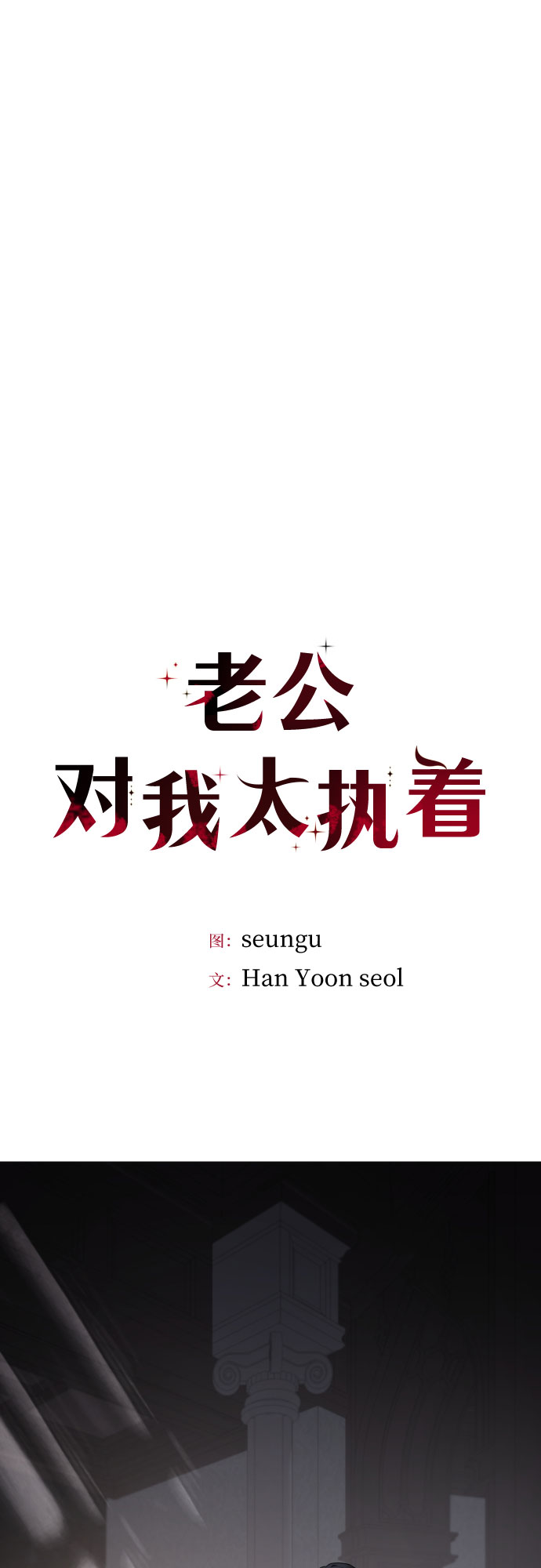 第52话36
