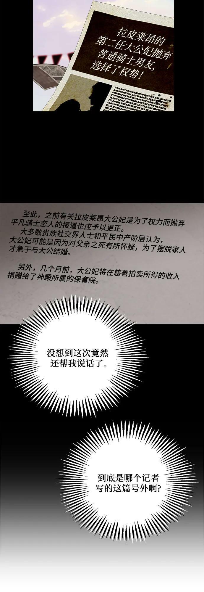 第70话37