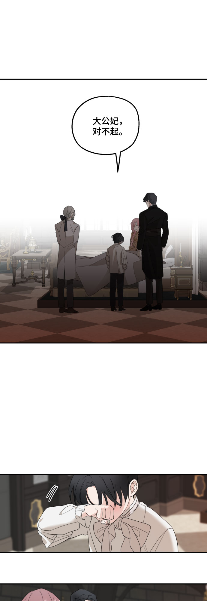 第10话17