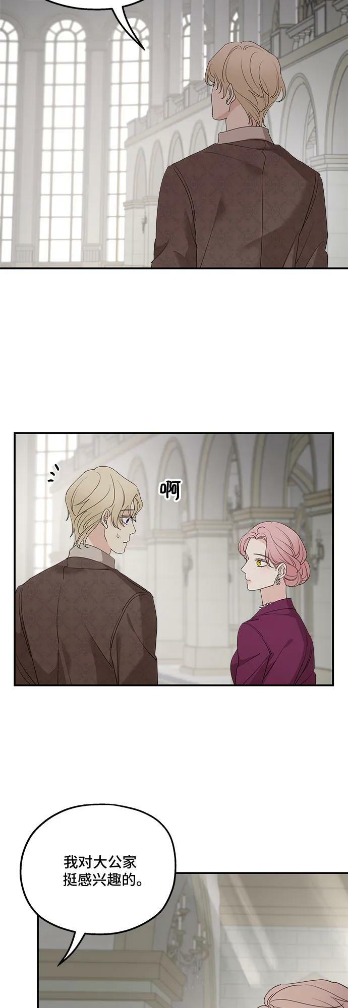 第71话8
