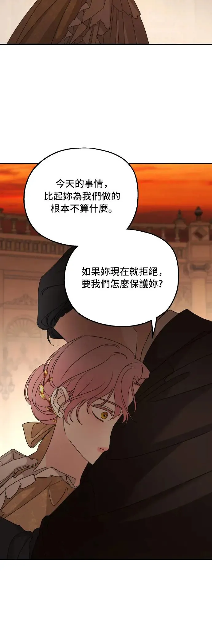第104话10