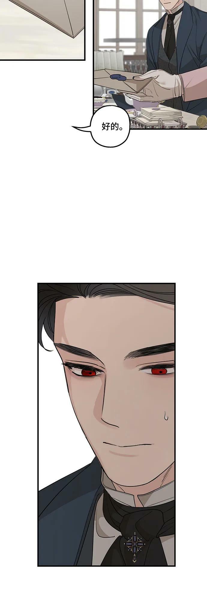 第73话17