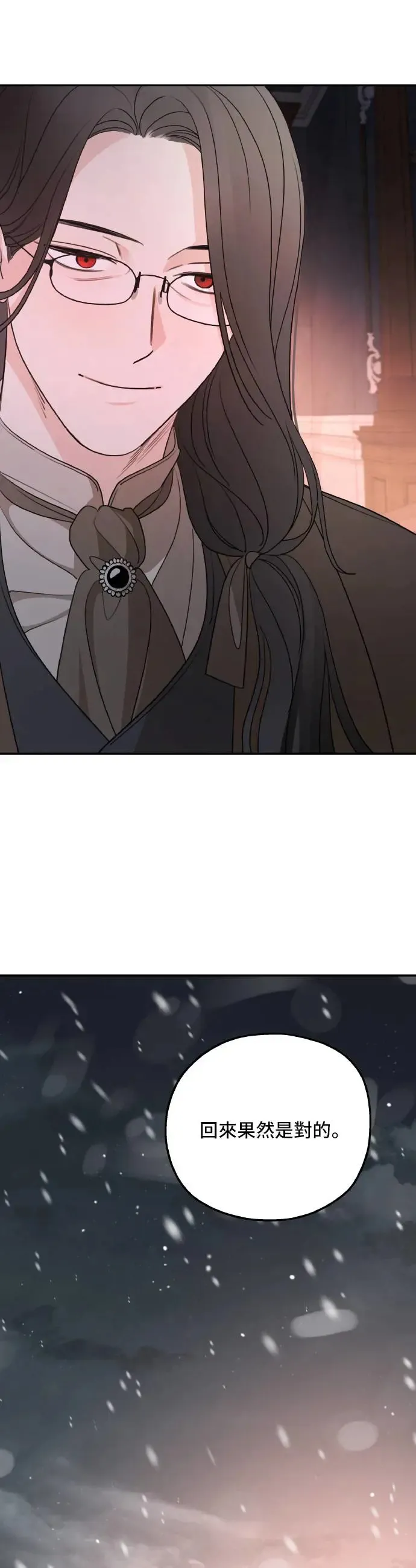第99话29