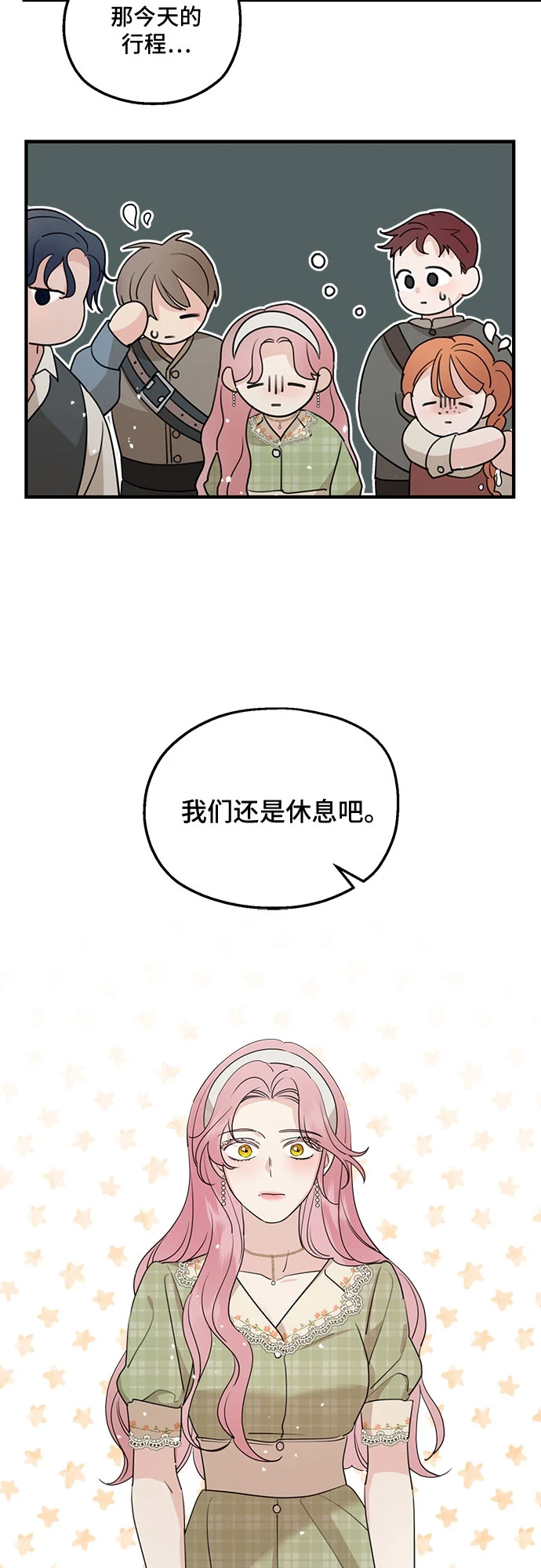 第63话54