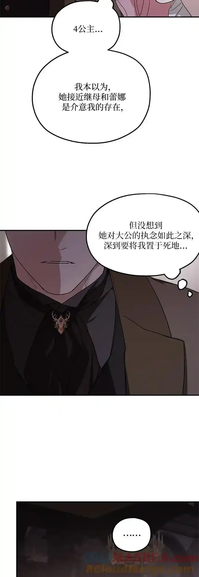 第82话48