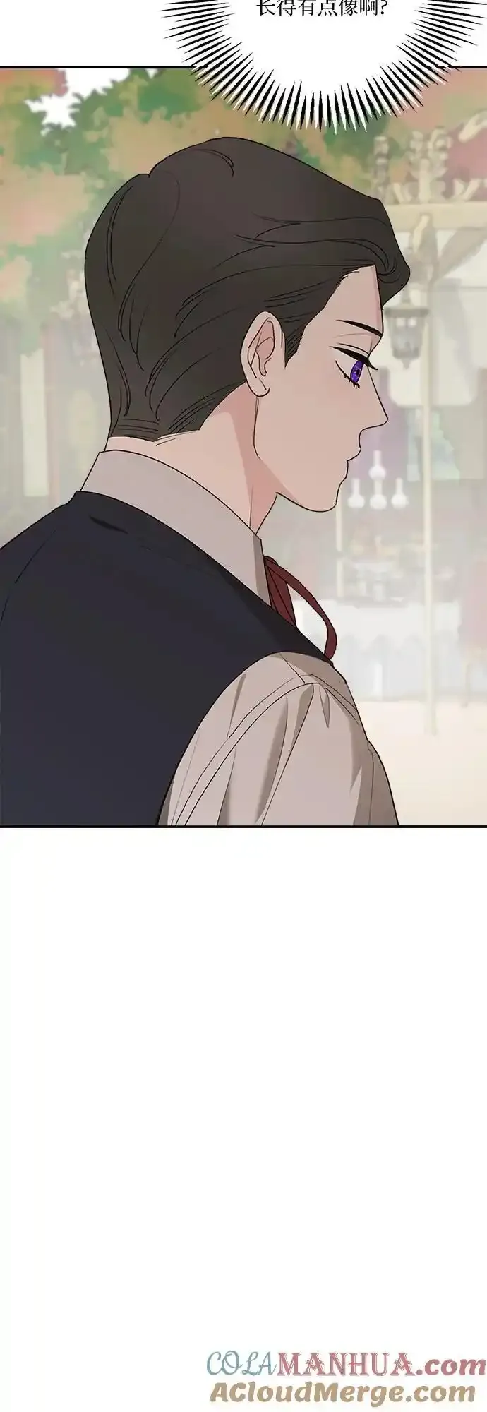 第79话48