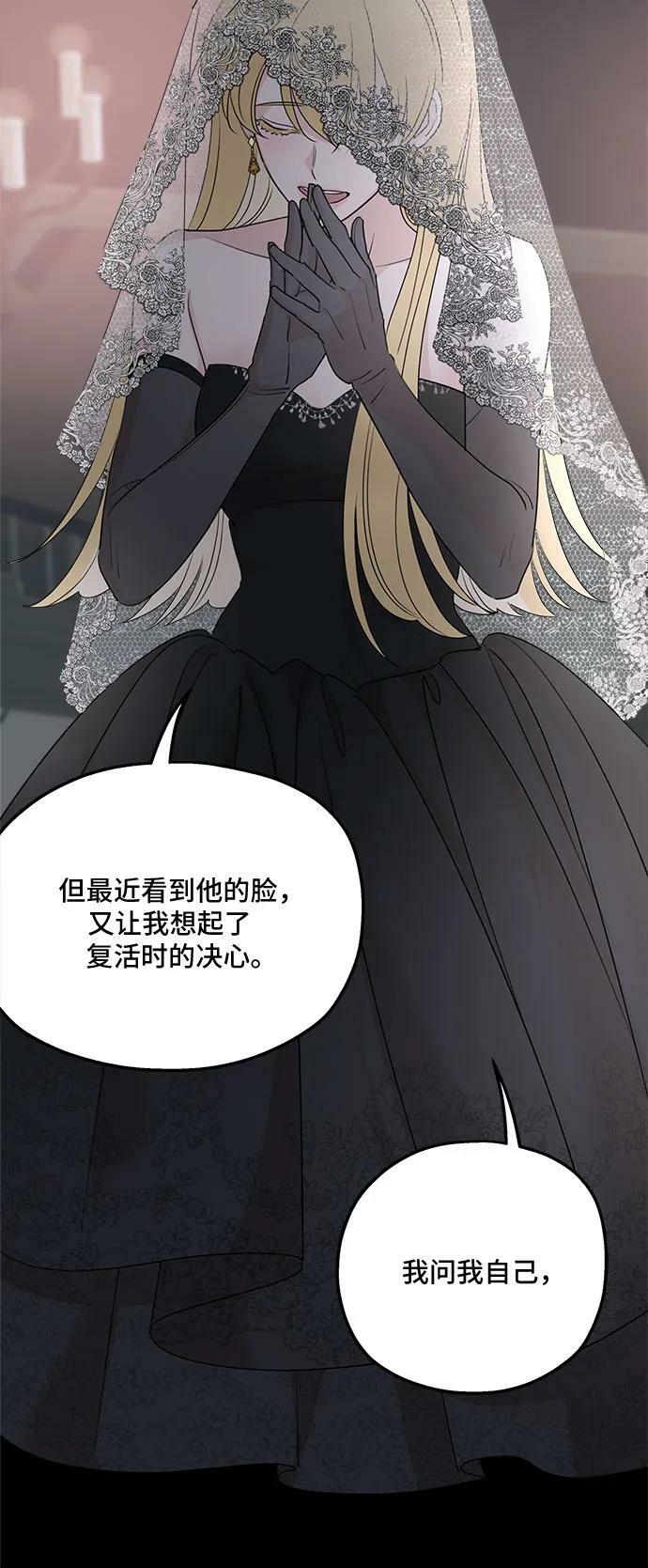 第74话59