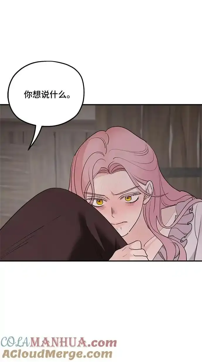 第84话6