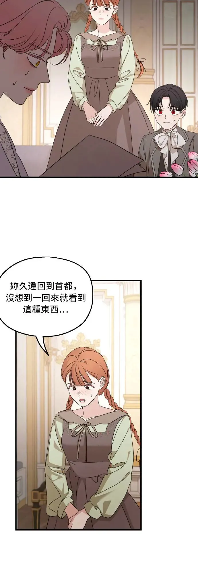 第102话29
