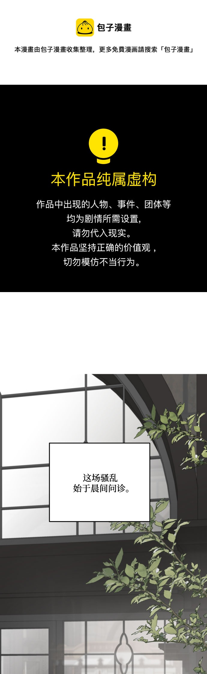 第55话0