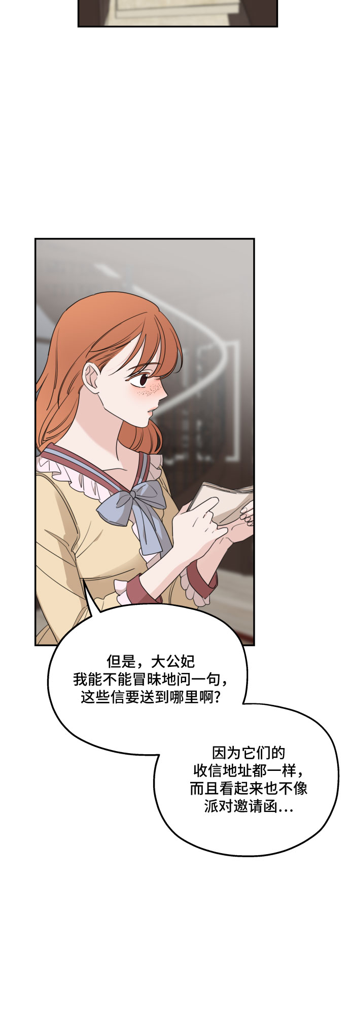 第39话15