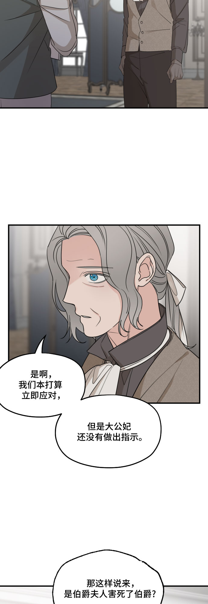 第59话47