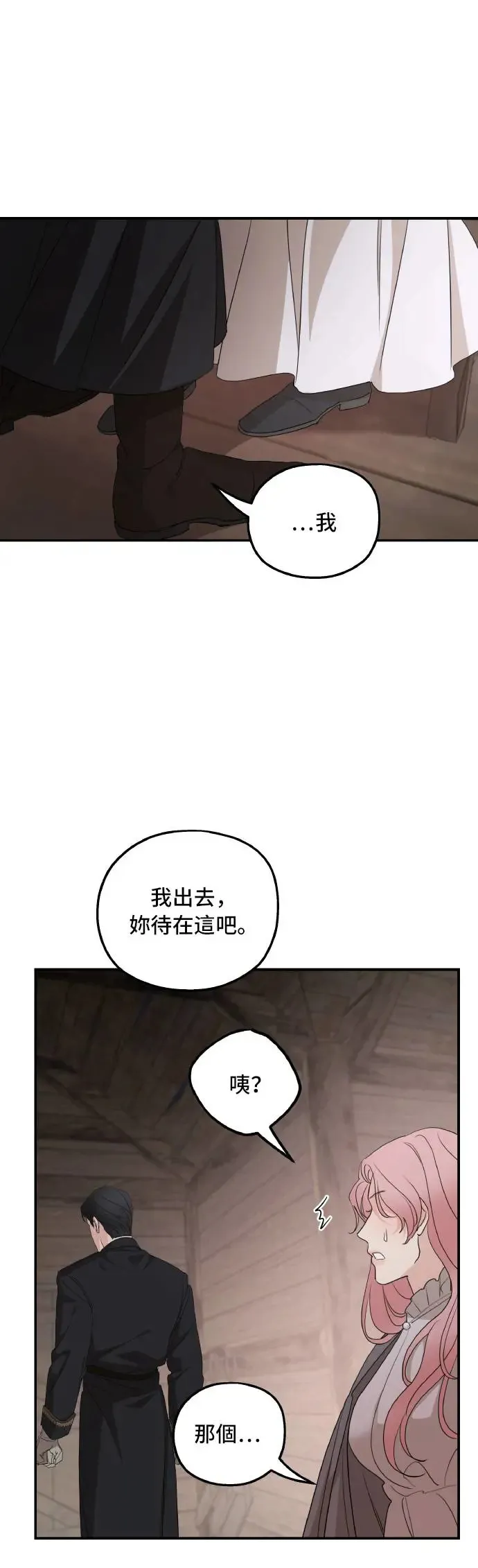 第94话63