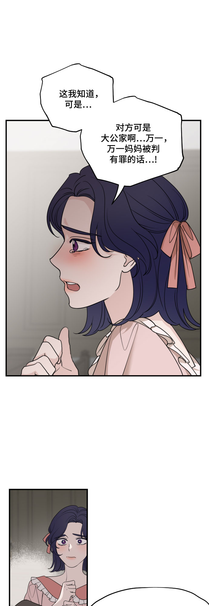 第60话26