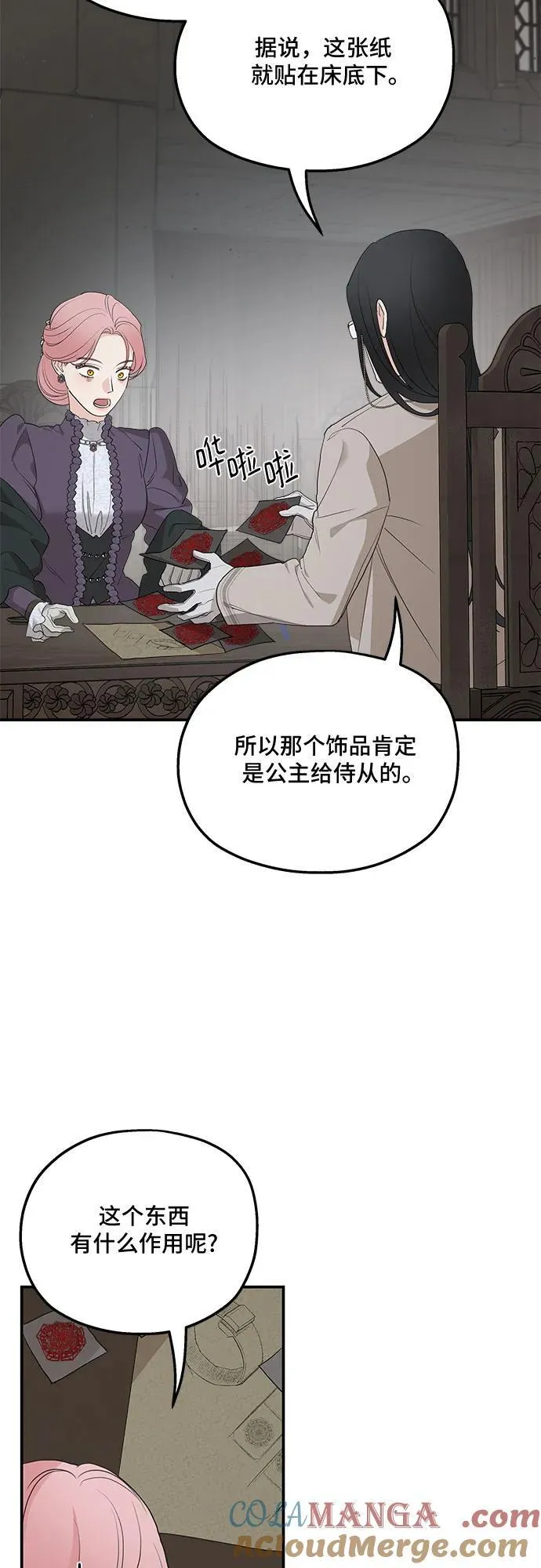 第88话30