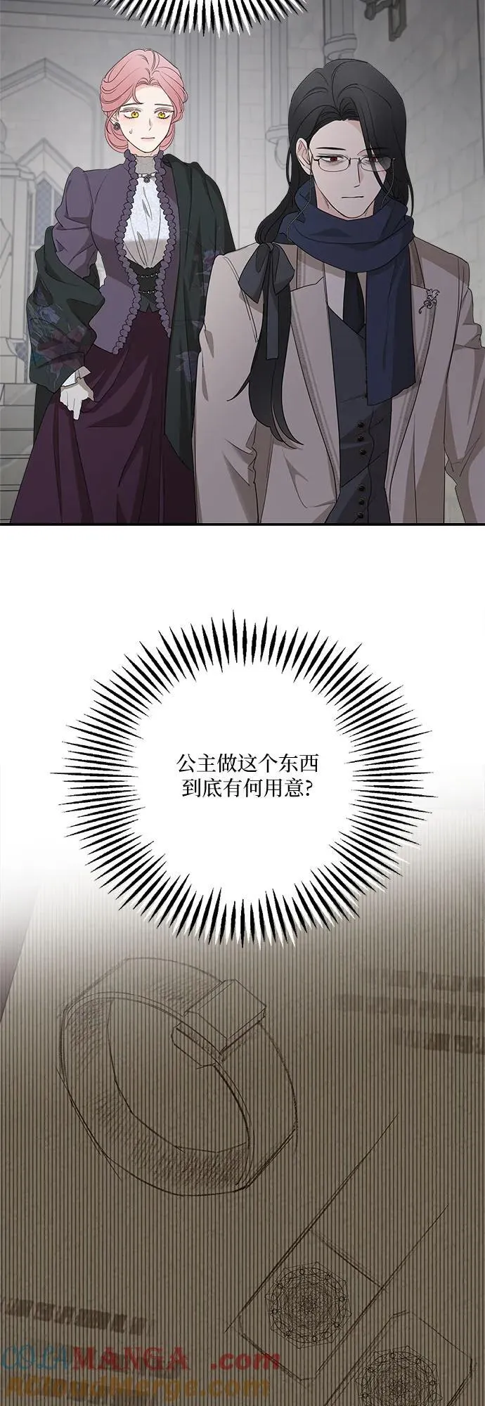 第88话42