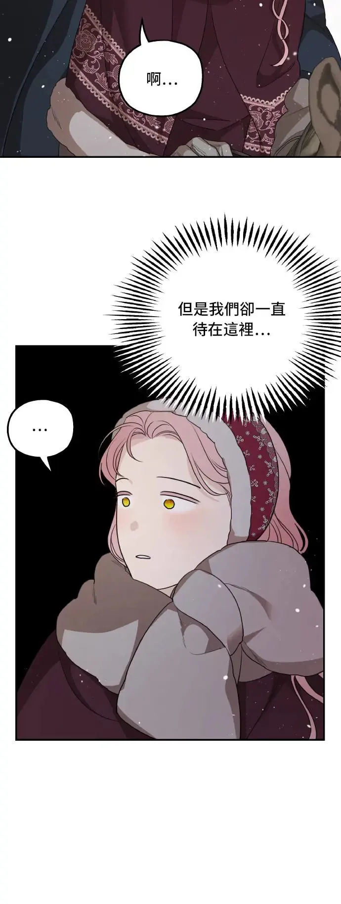 第97话11