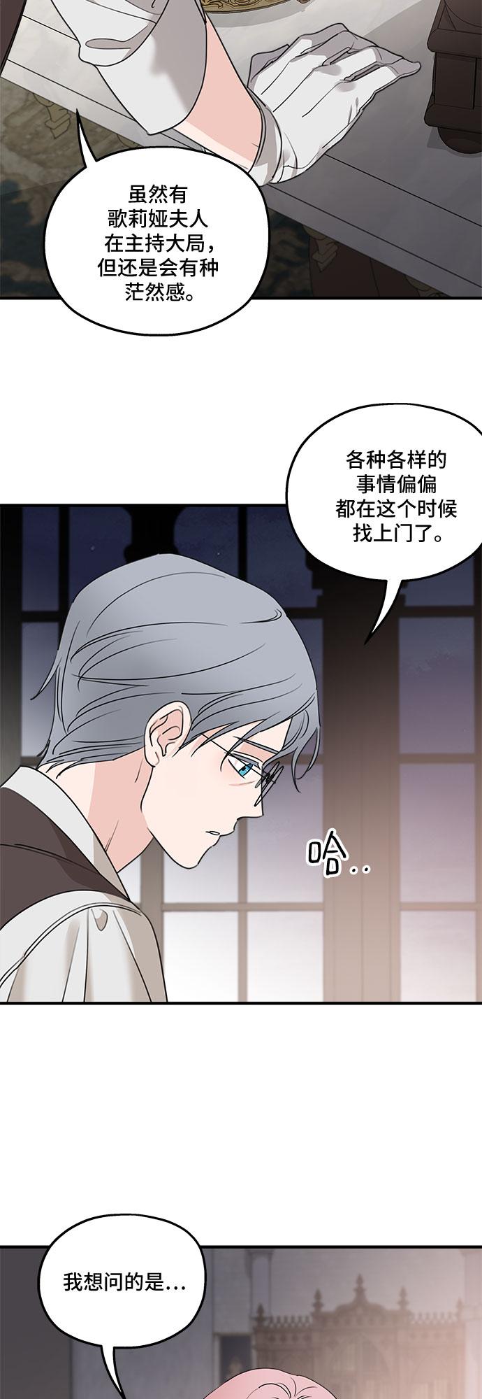 第66话22
