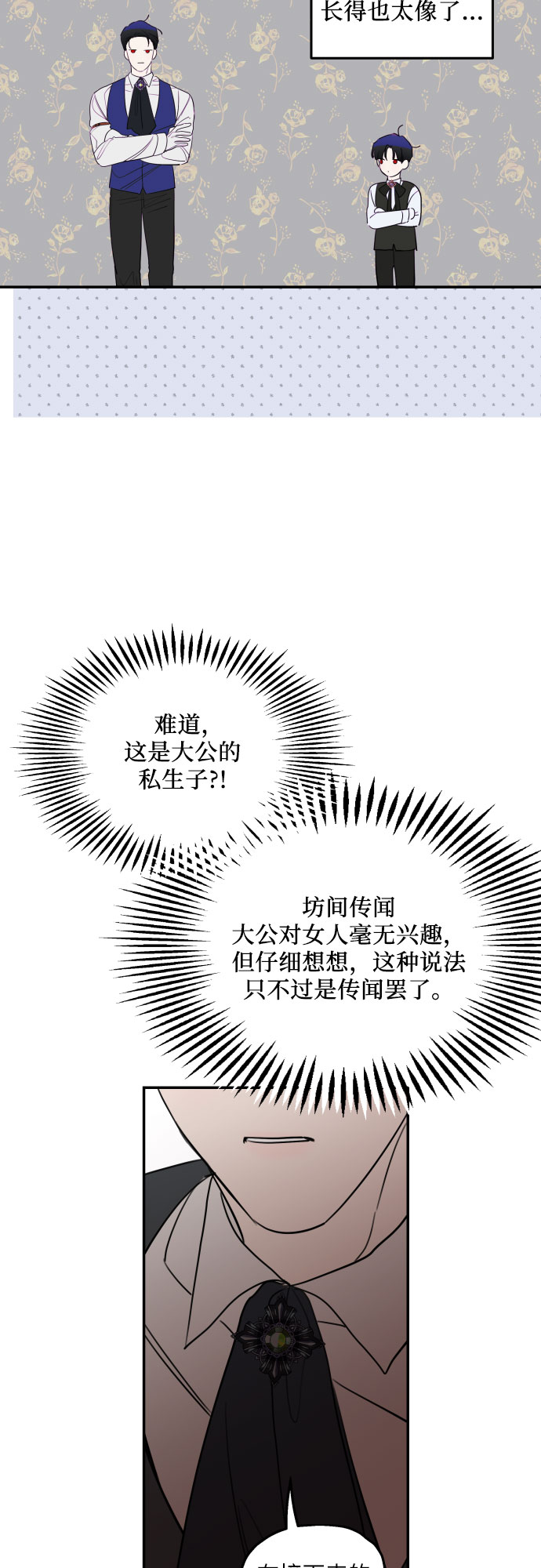 第6话45