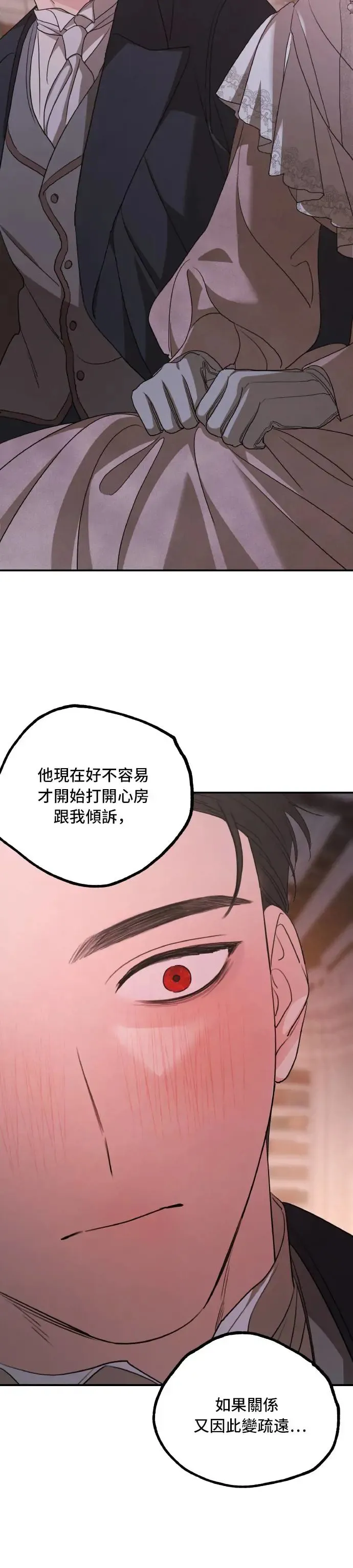 第99话19