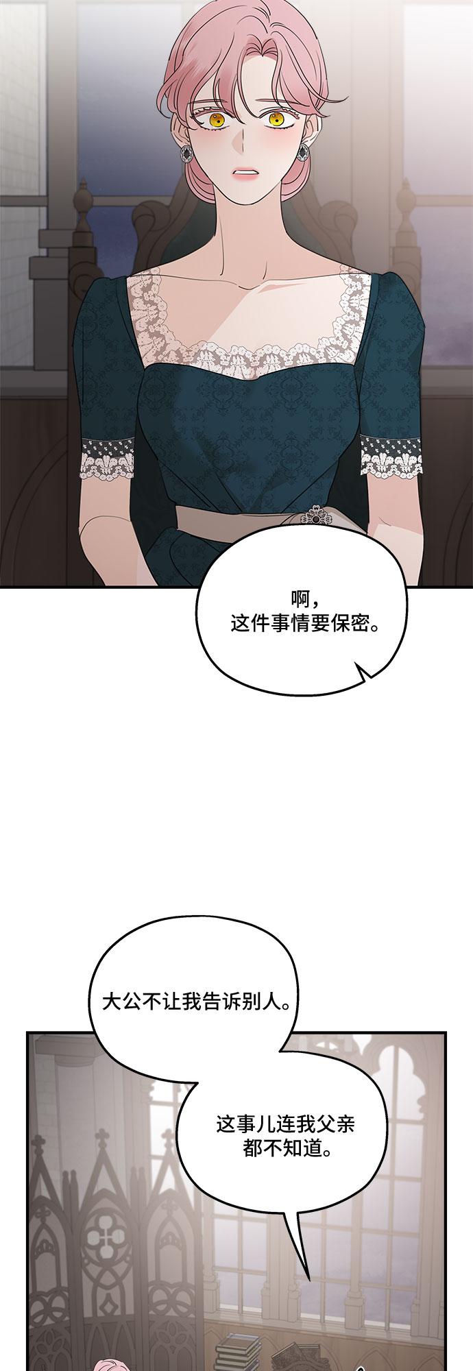 第66话40