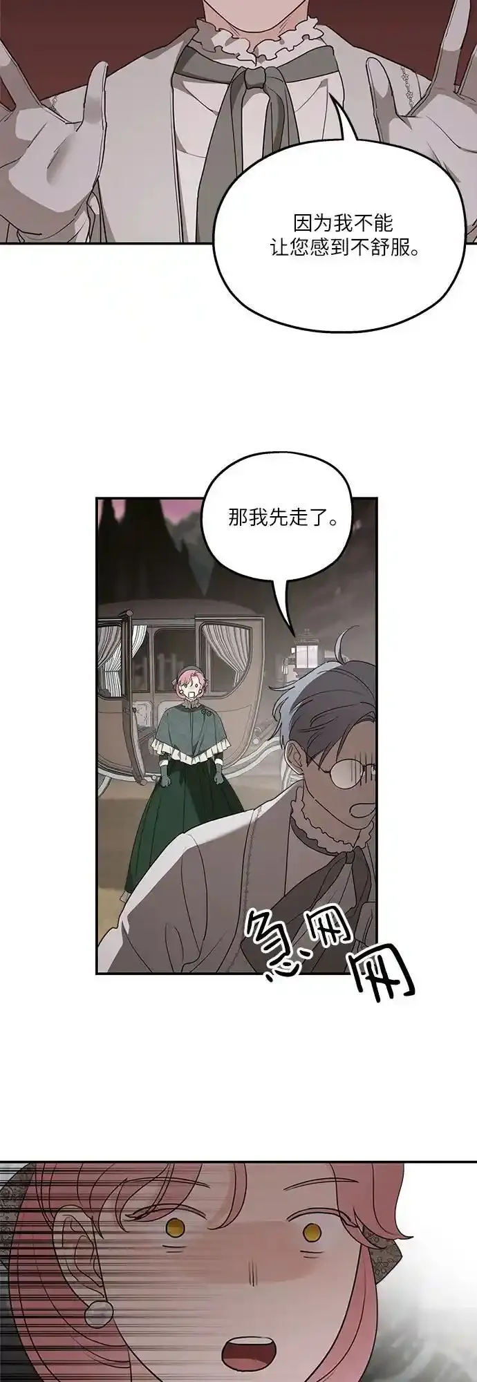 第83话43