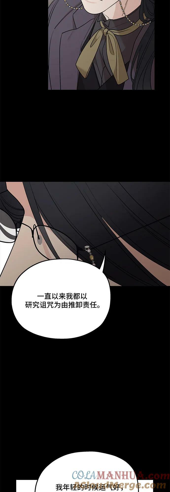 第72话51