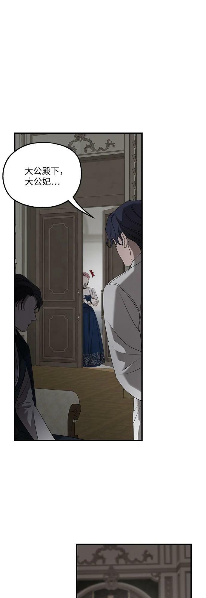 第68话58