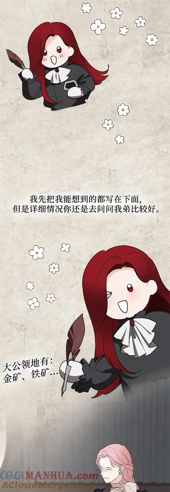 第76话30