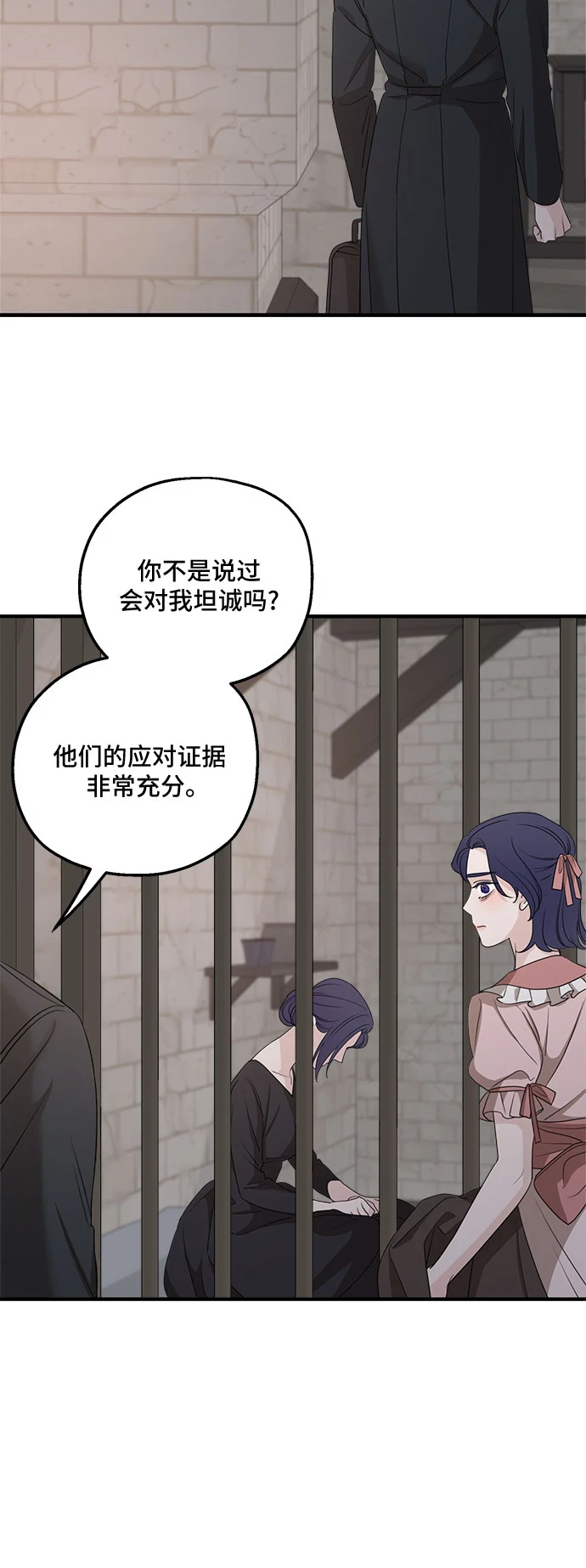 第62话53