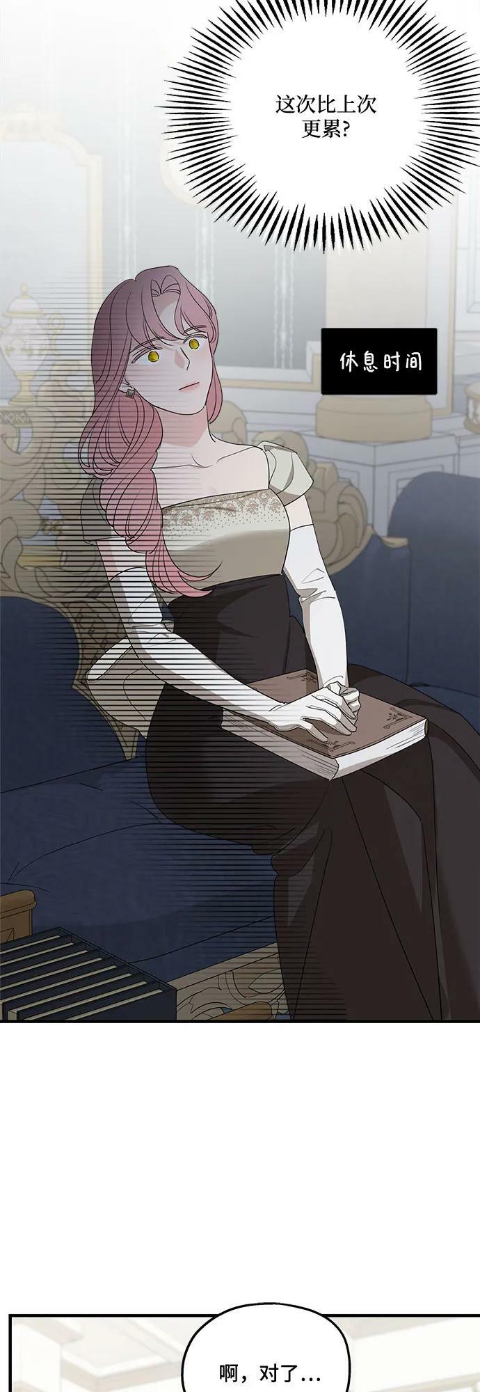 第73话28
