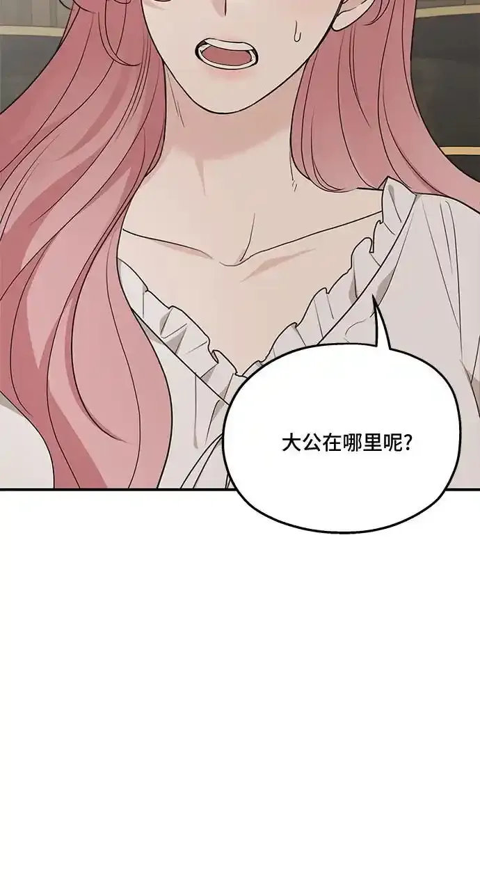 第81话40