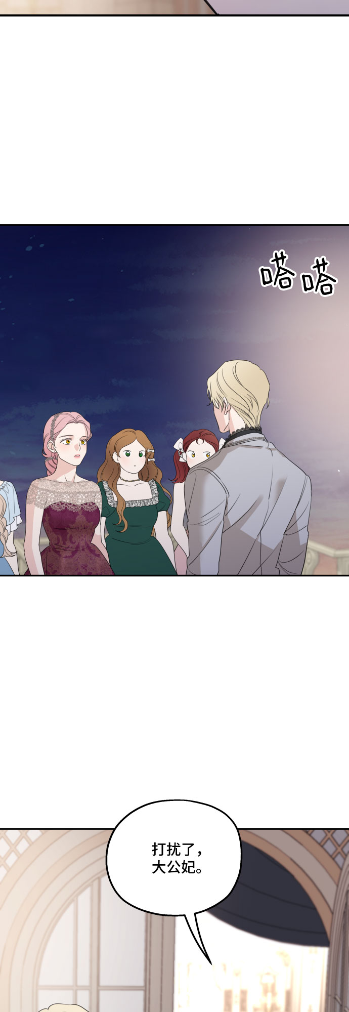 第44话54