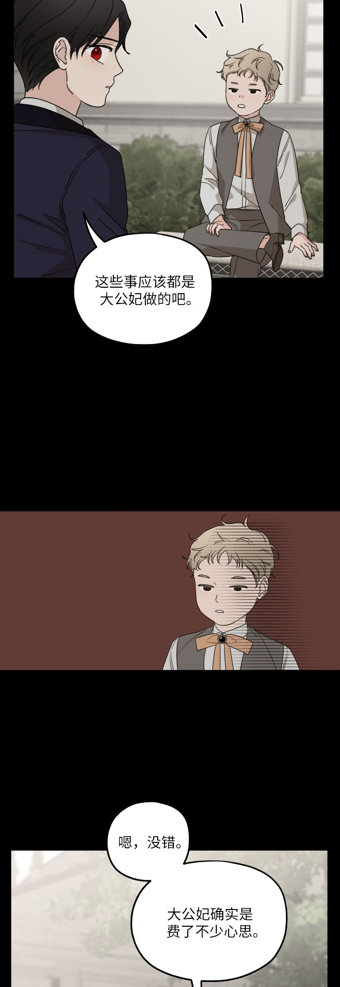 第54话31