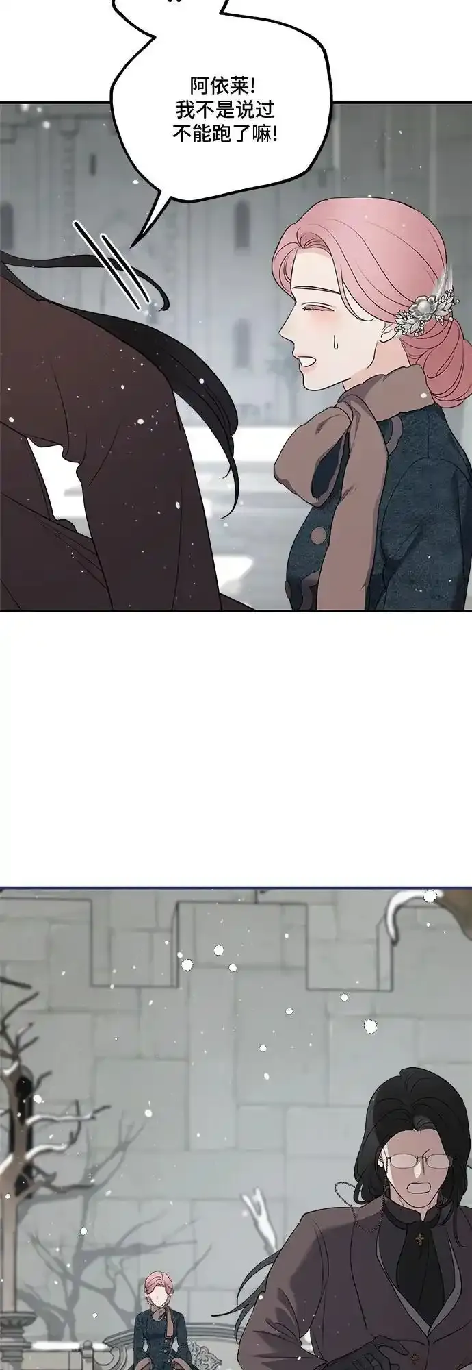 第85话47