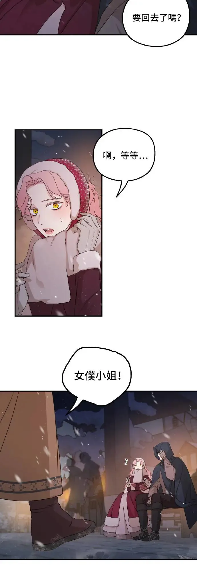 第96话37