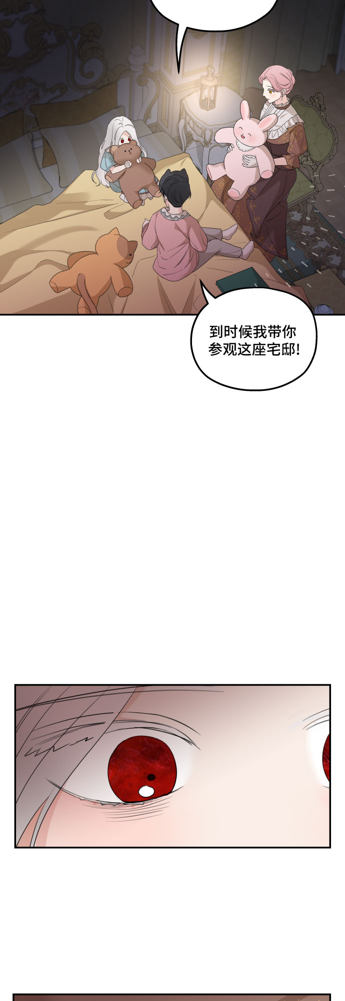 第34话21