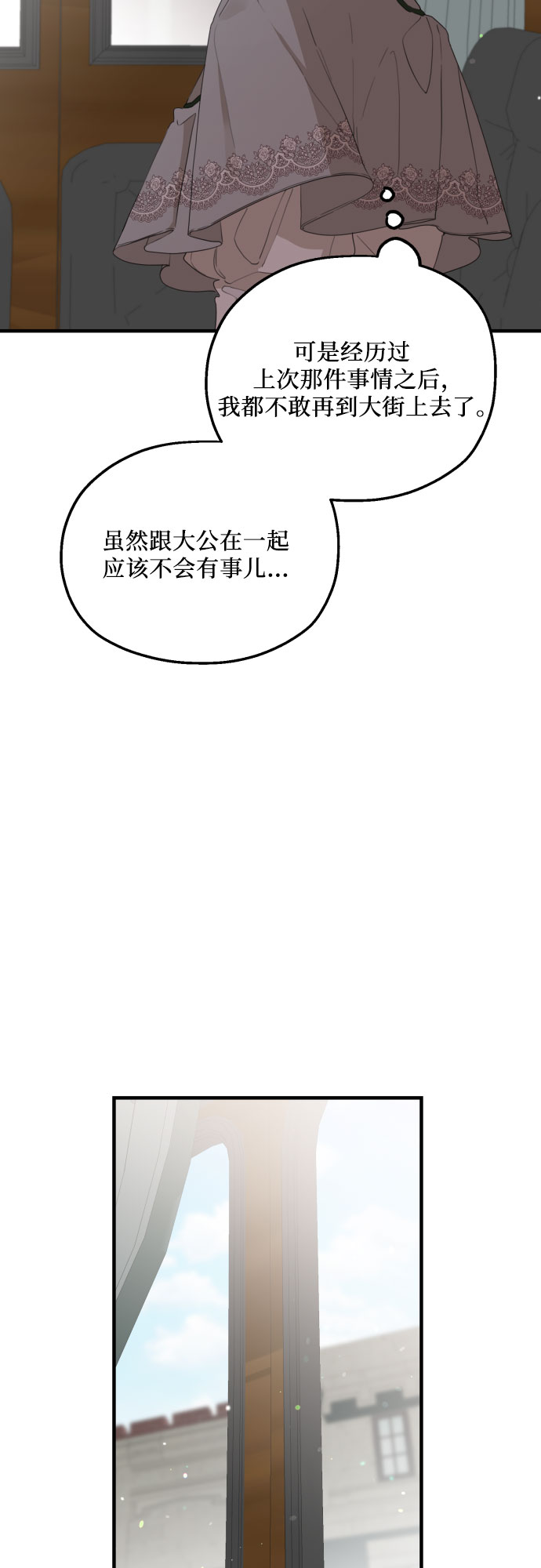 第27话19