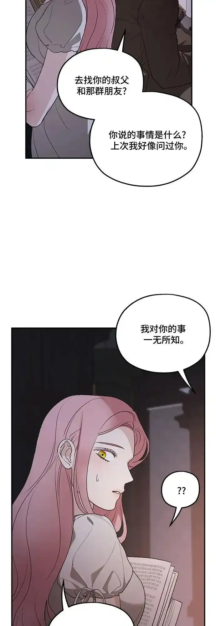 第82话55