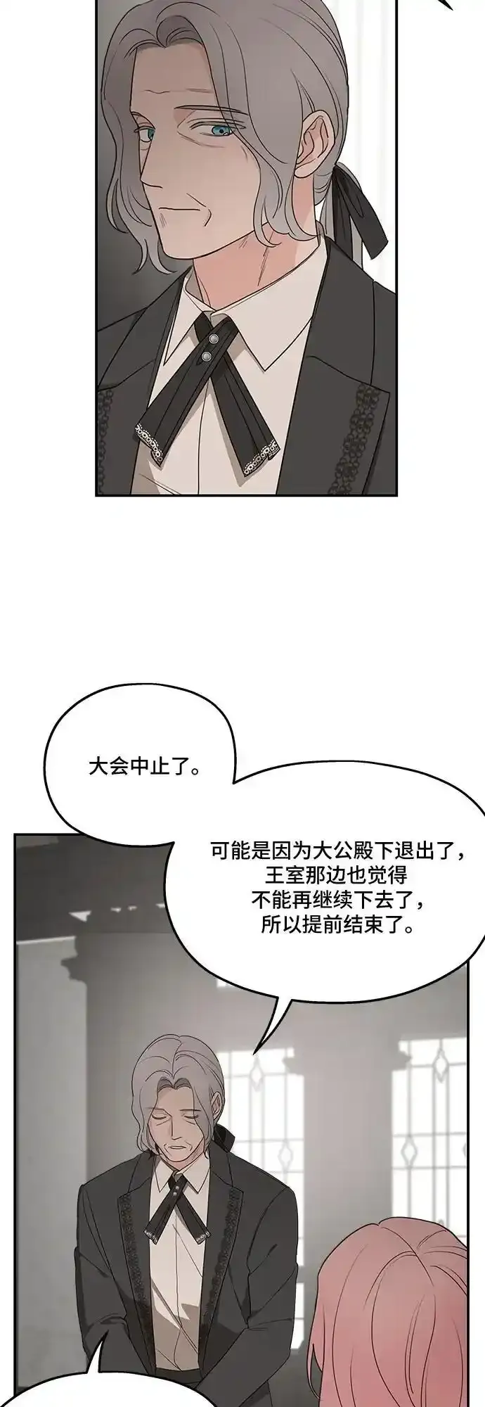 第81话37