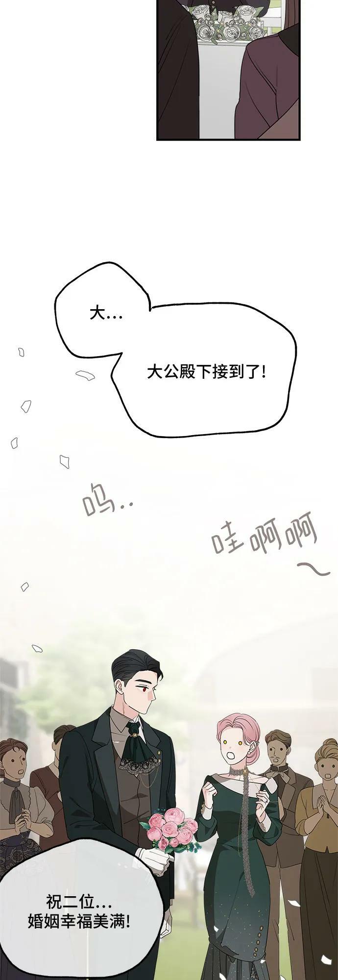 第75话（第1季 最终话）49