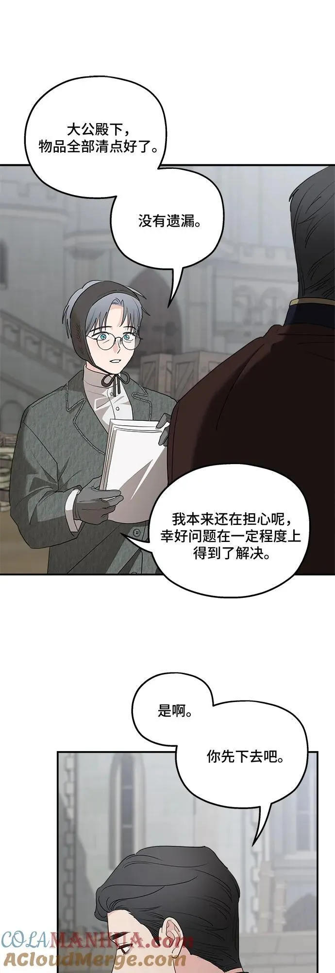 第86话27