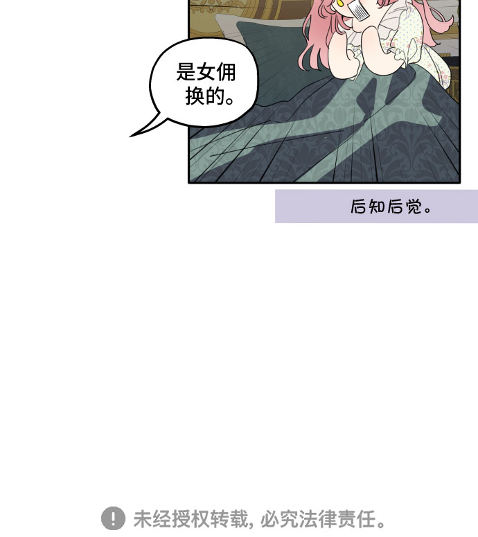 第3话53