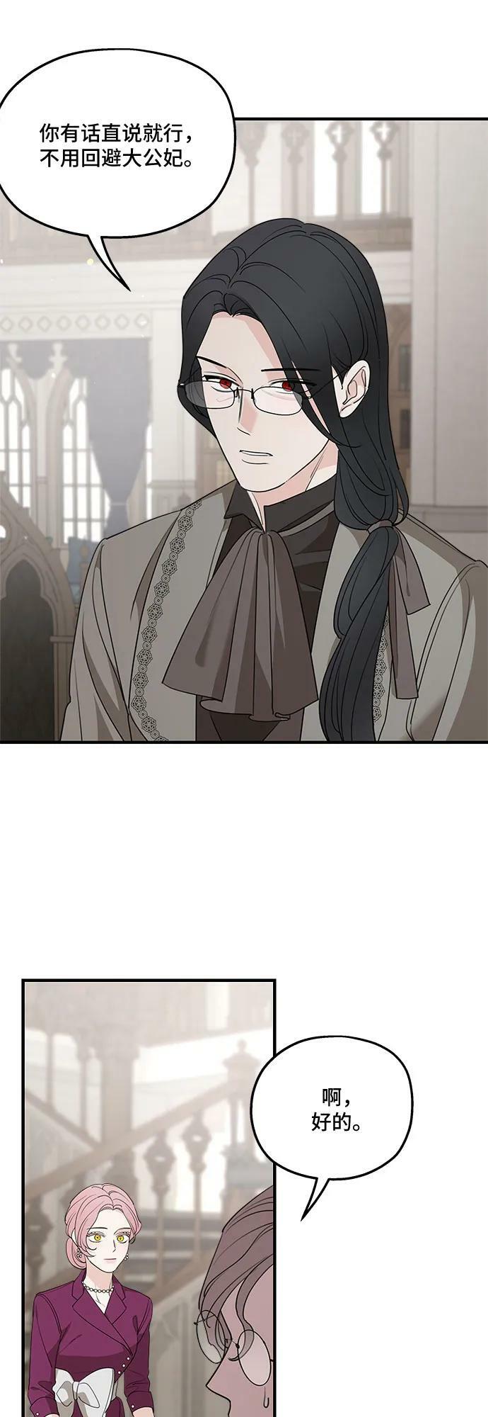 第72话10