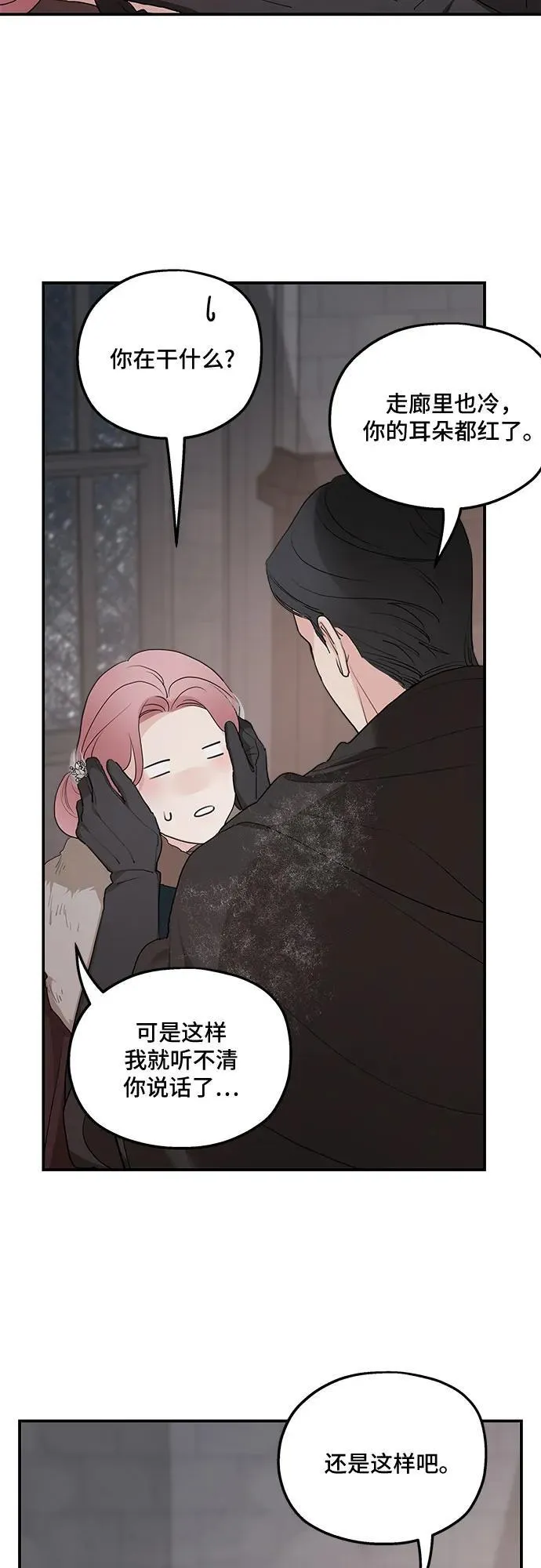 第86话17