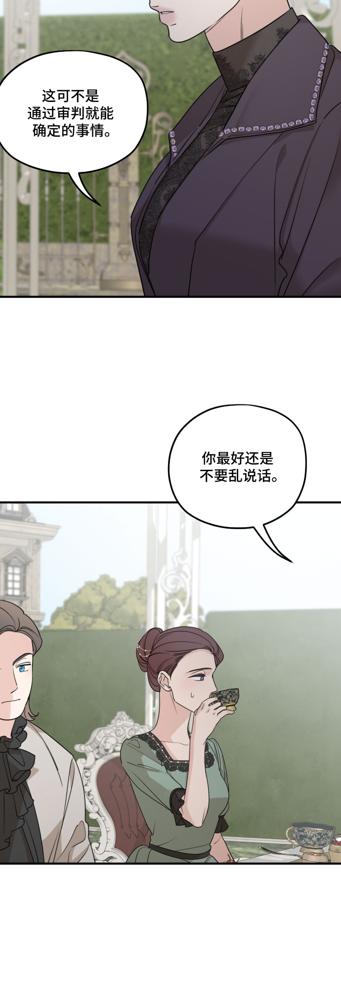 第60话16