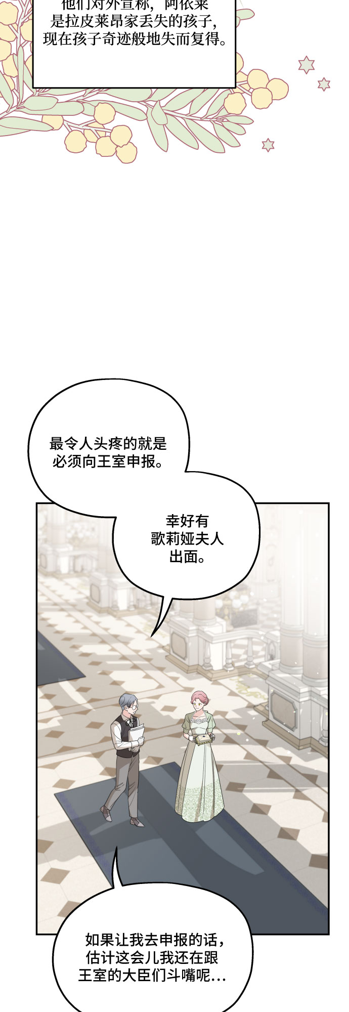 第35话21