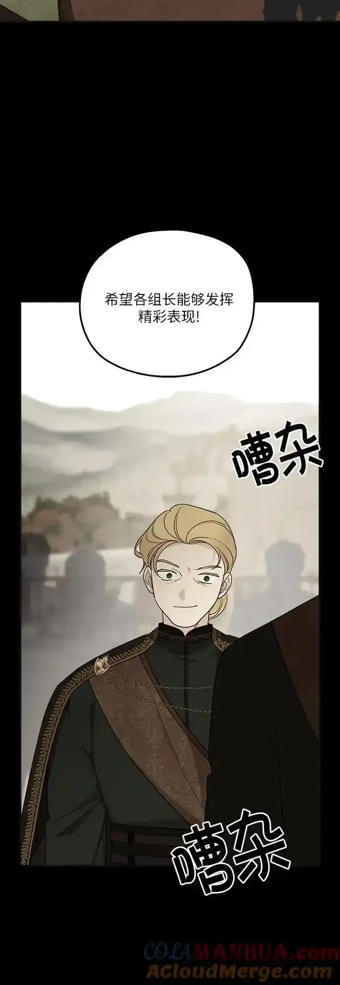 第80话6
