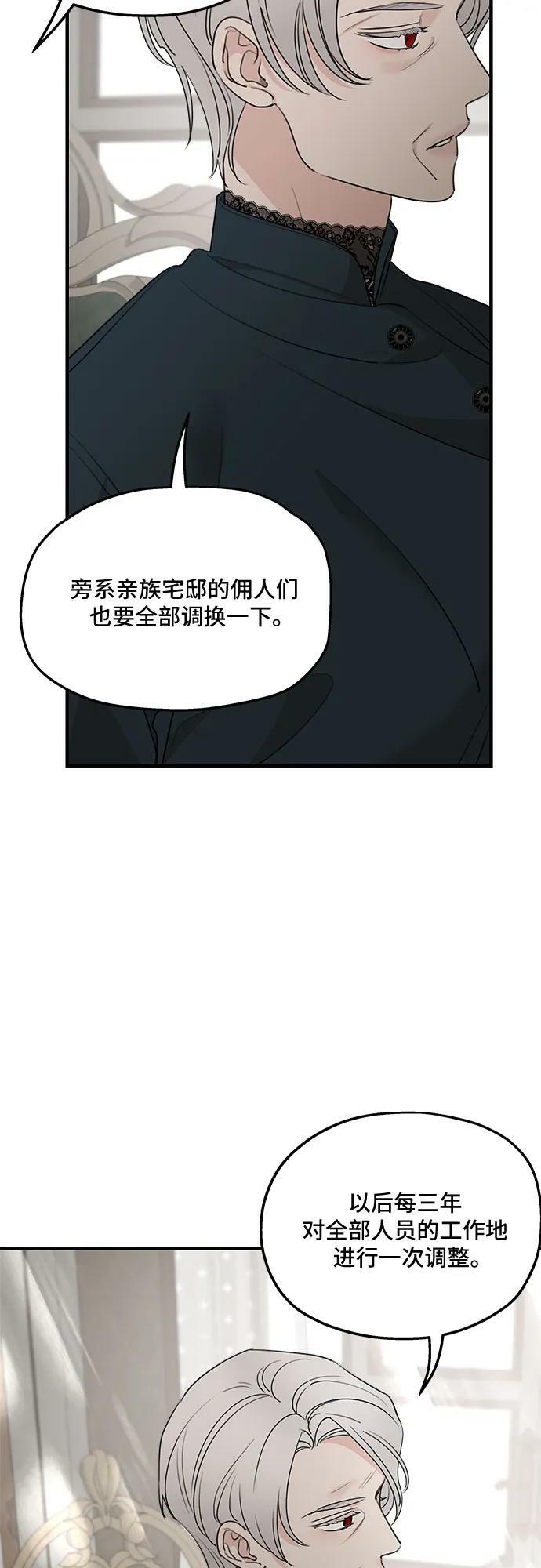 第70话25