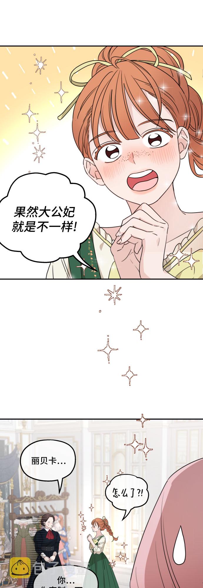 第37话27